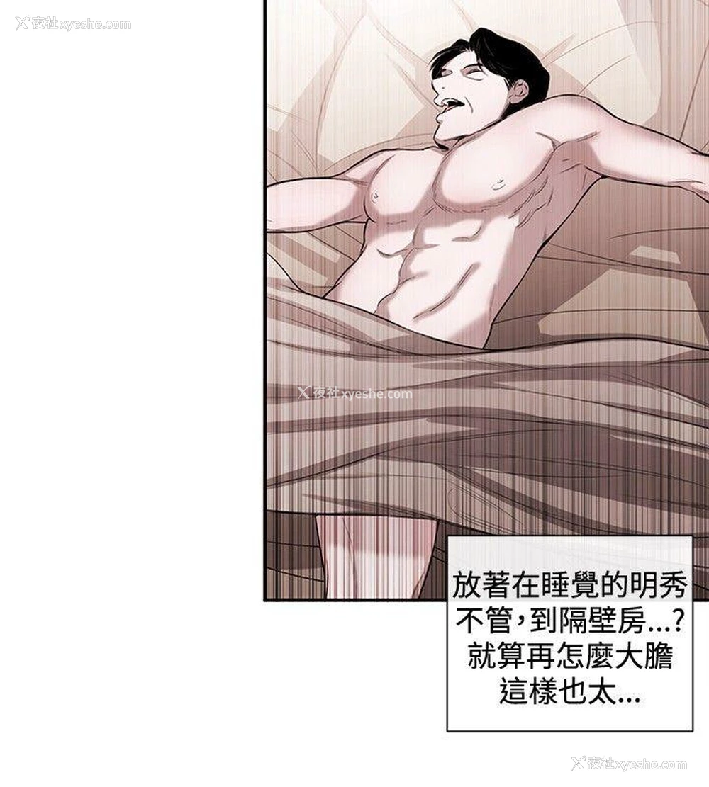 12P - 女助教