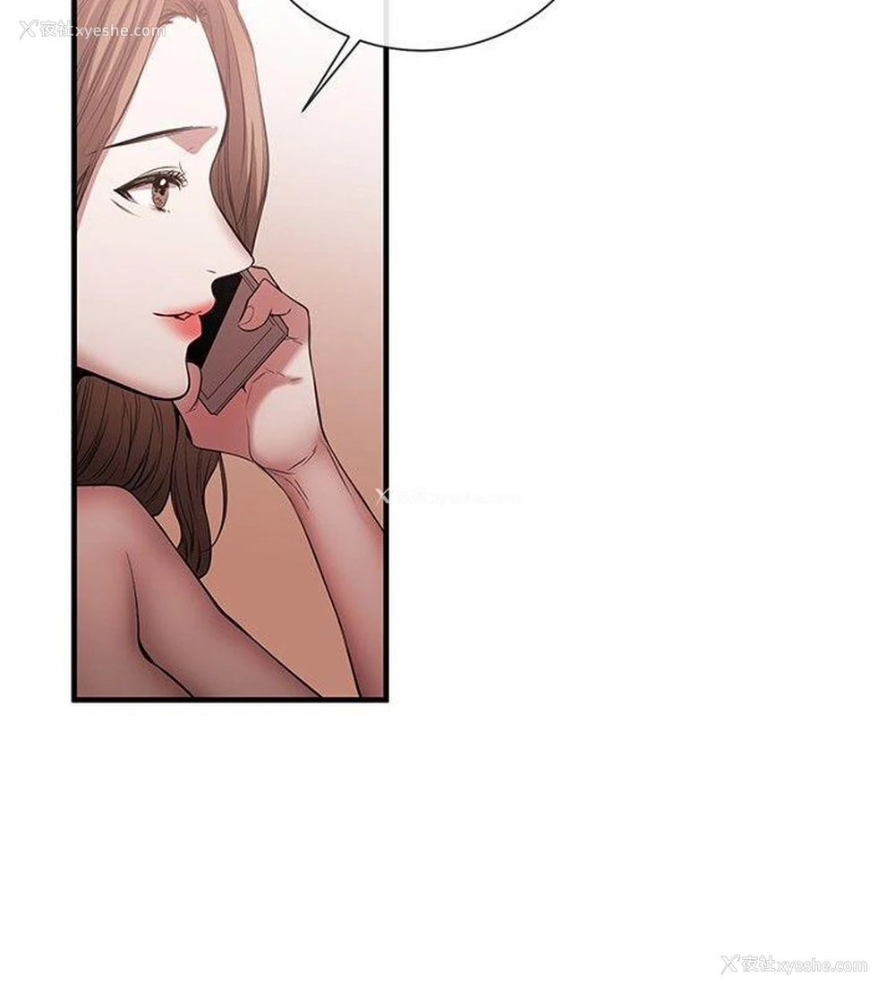 14P - 女助教