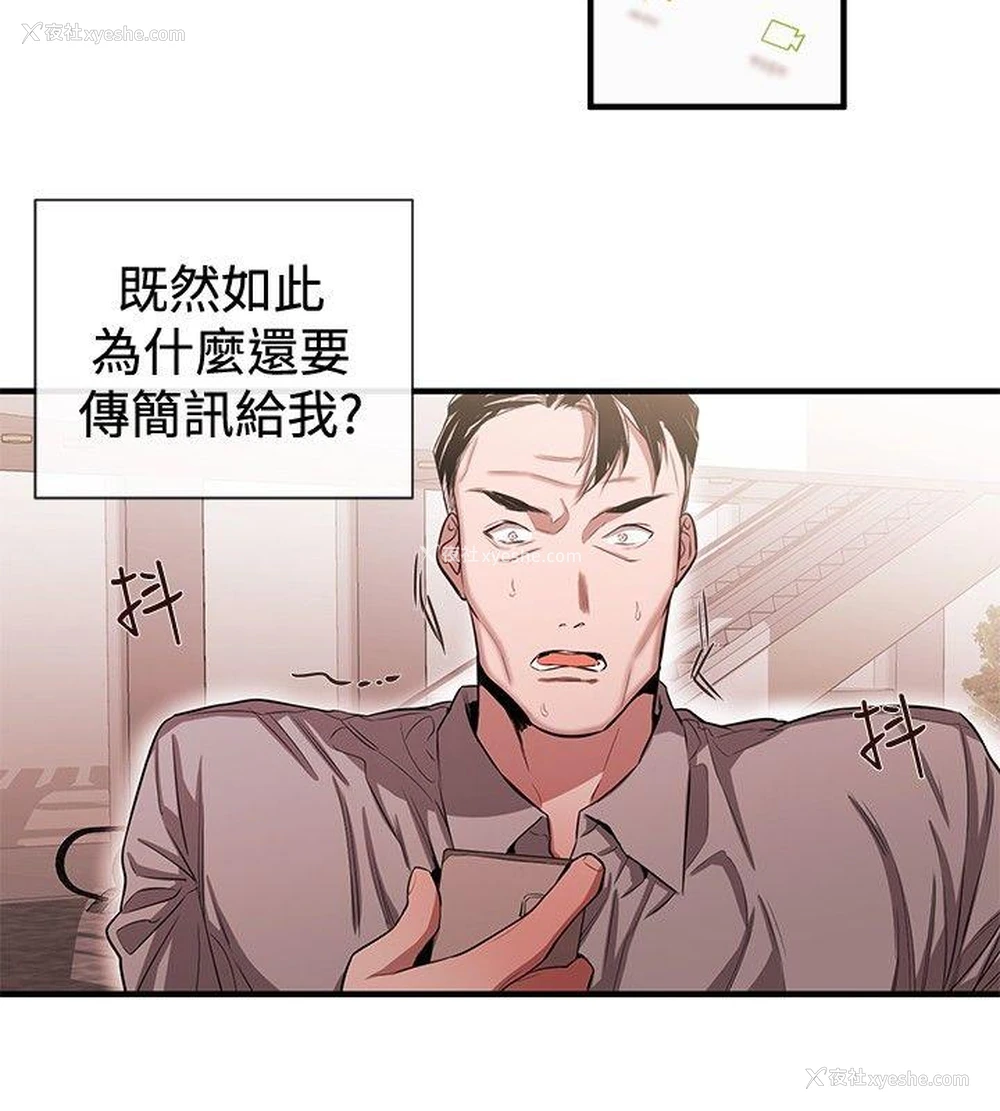 16P - 女助教