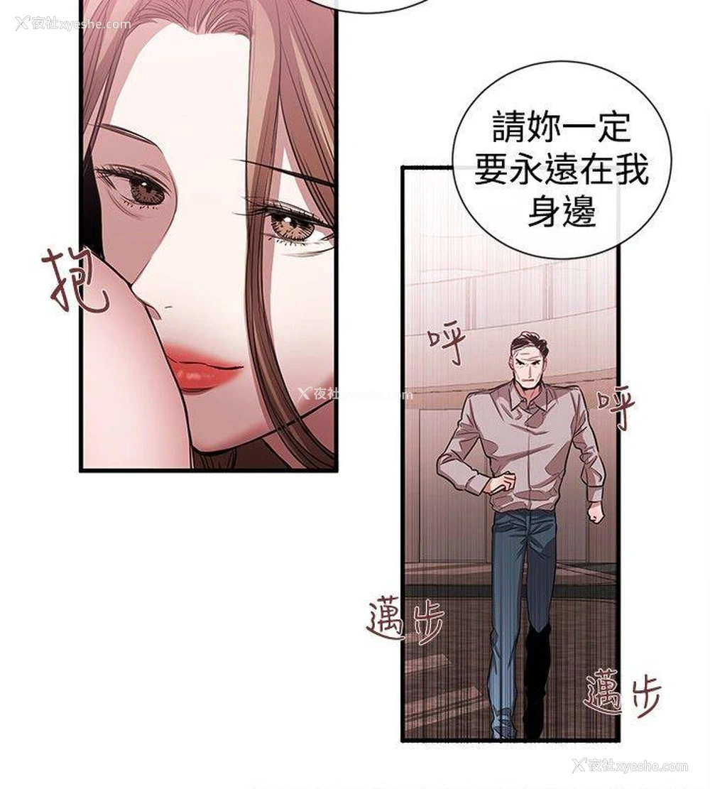 18P - 女助教