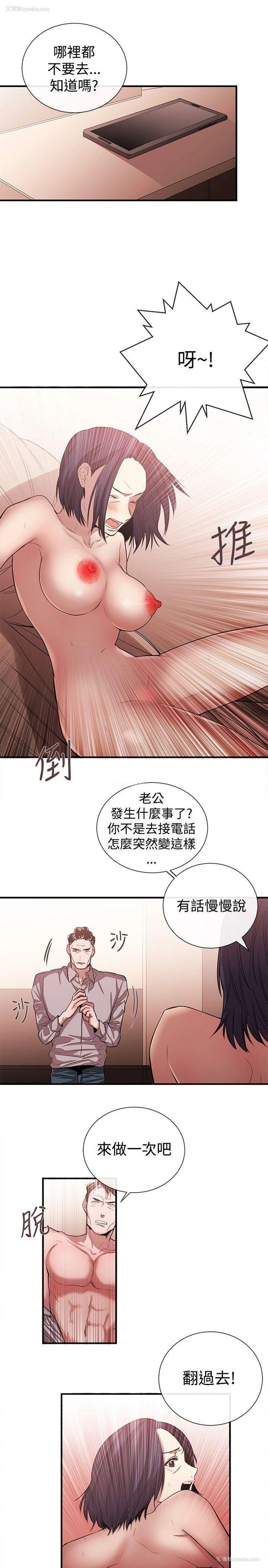 19P - 女助教