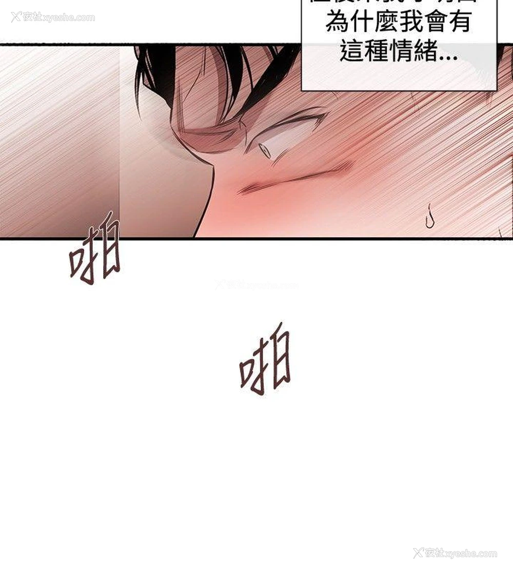22P - 女助教