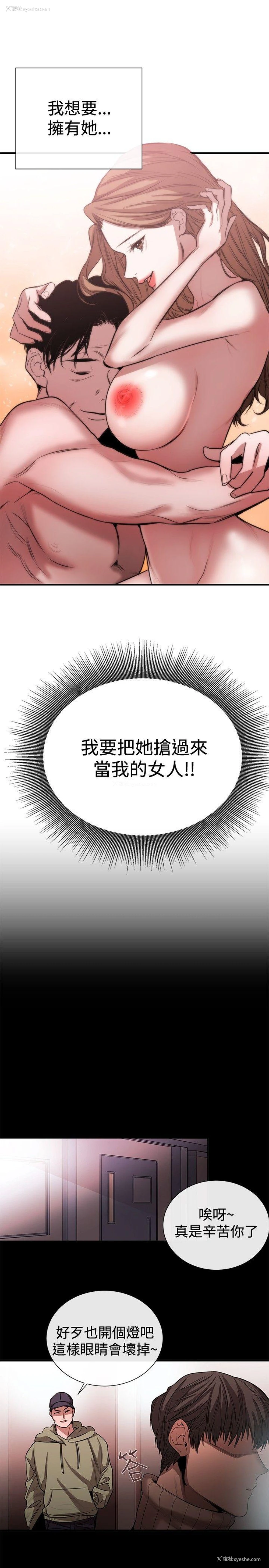 23P - 女助教