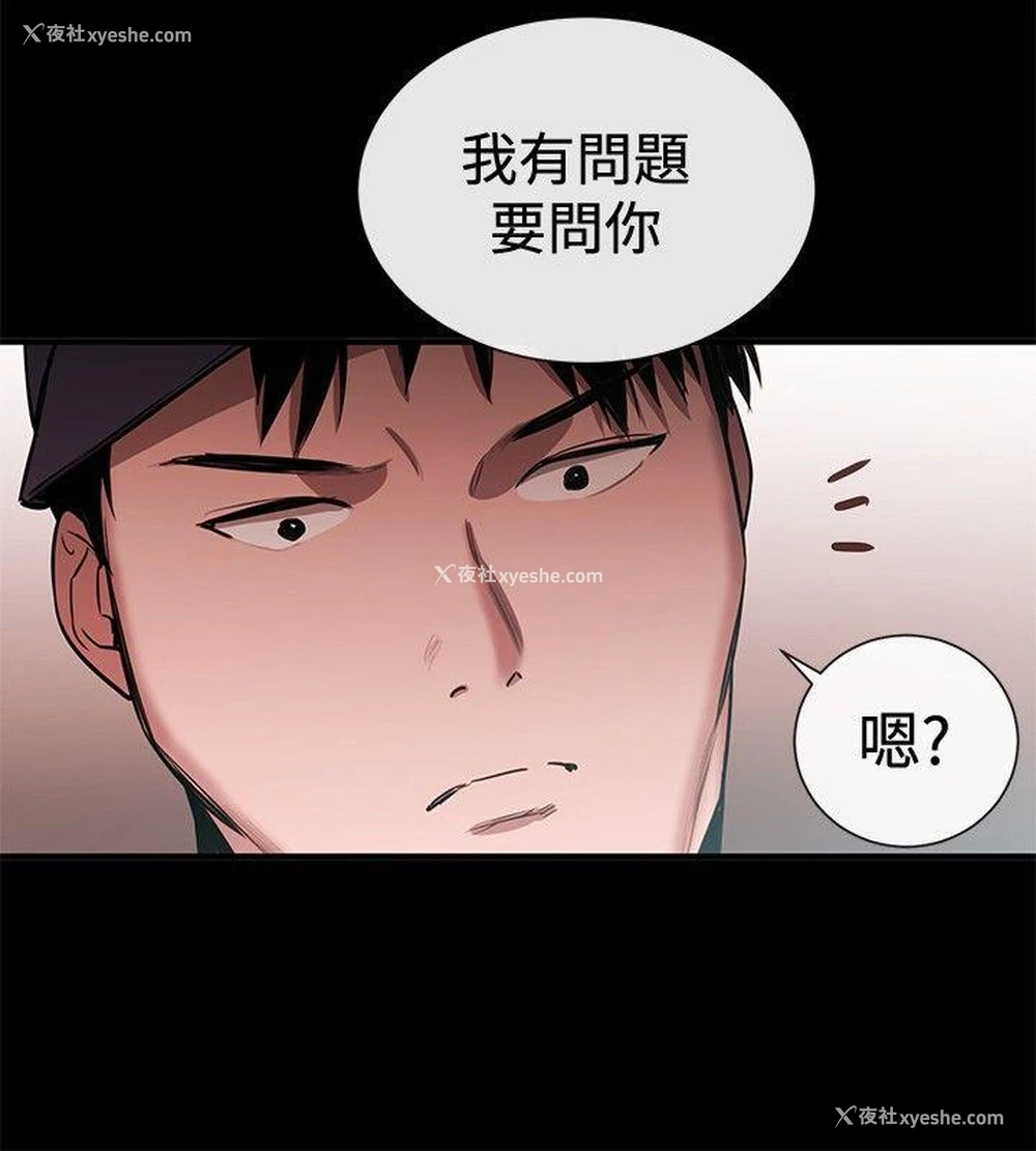 24P - 女助教