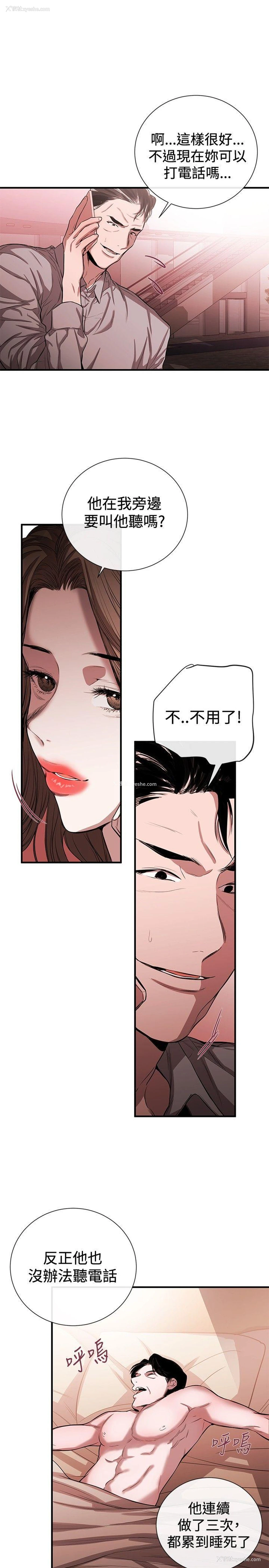 5P - 女助教