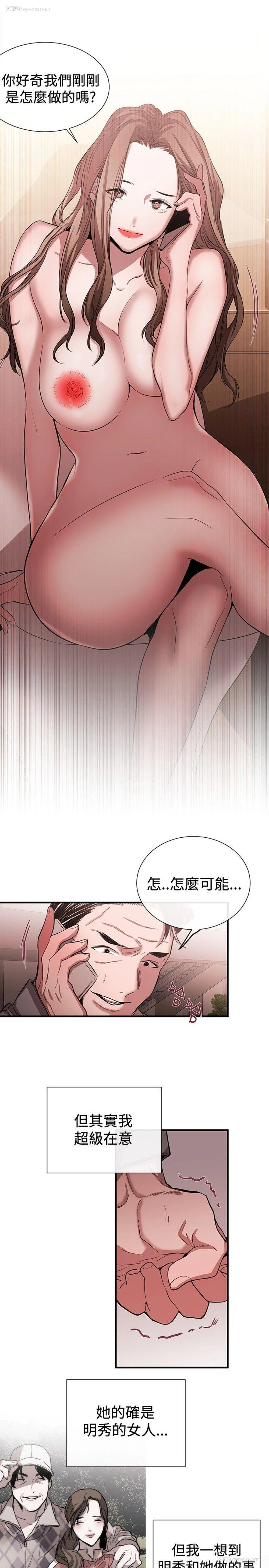 7P - 女助教