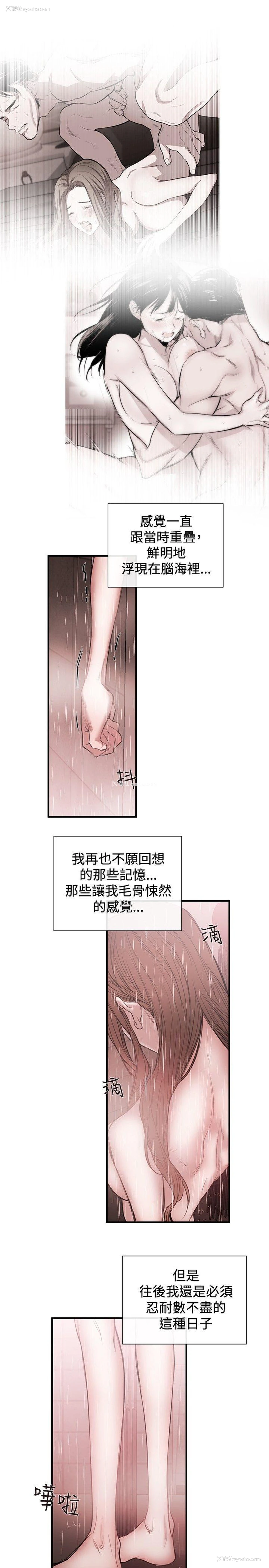 15P - 女助教