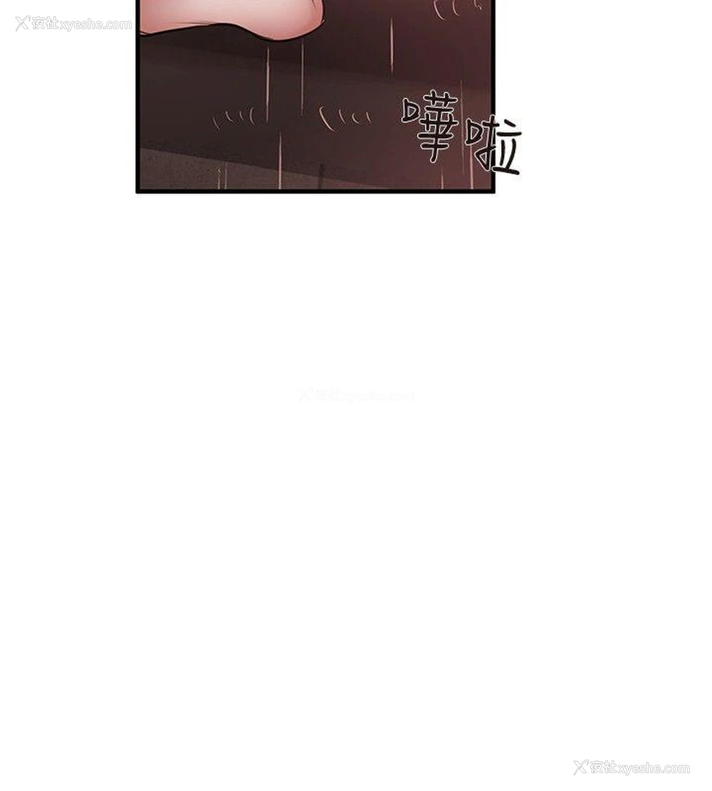 16P - 女助教
