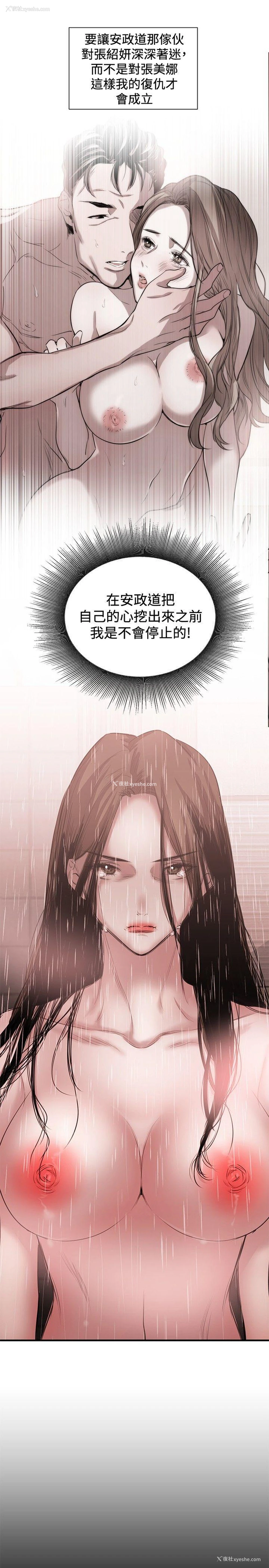 17P - 女助教