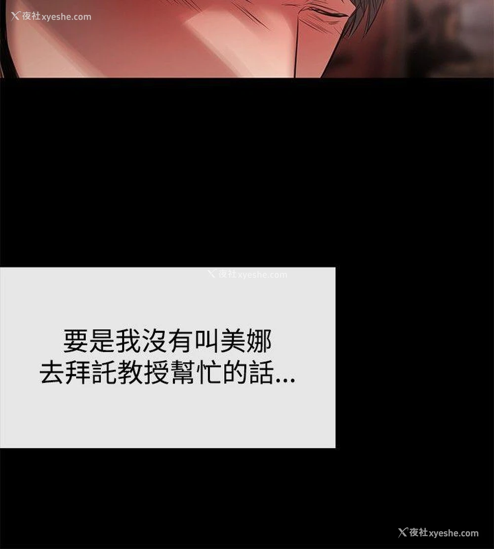 22P - 女助教