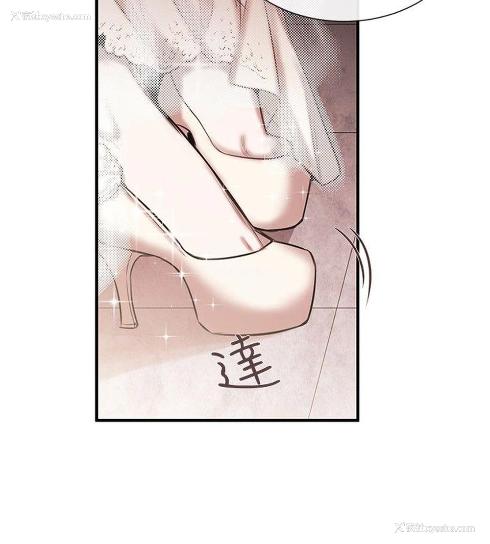 26P - 女助教
