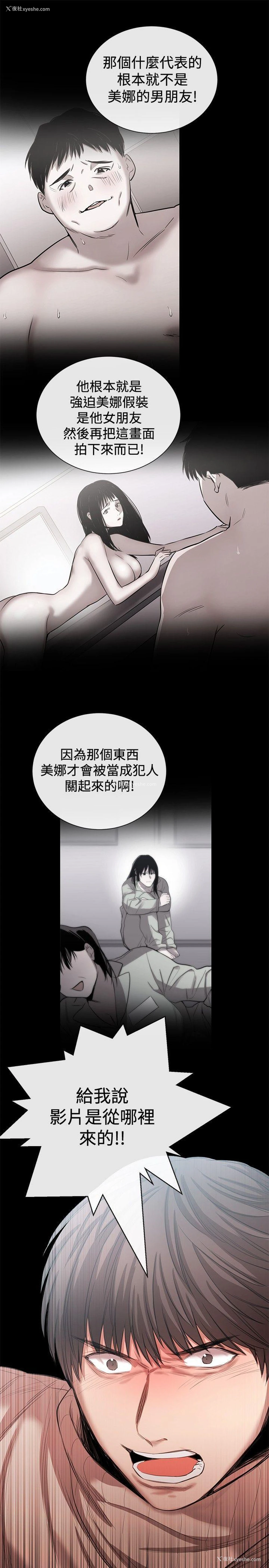 3P - 女助教
