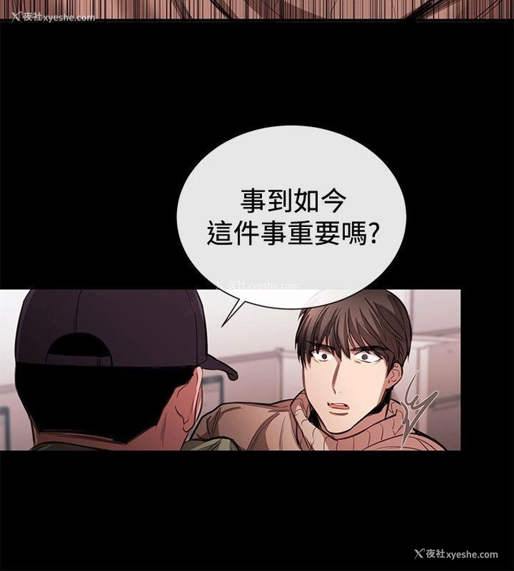 4P - 女助教