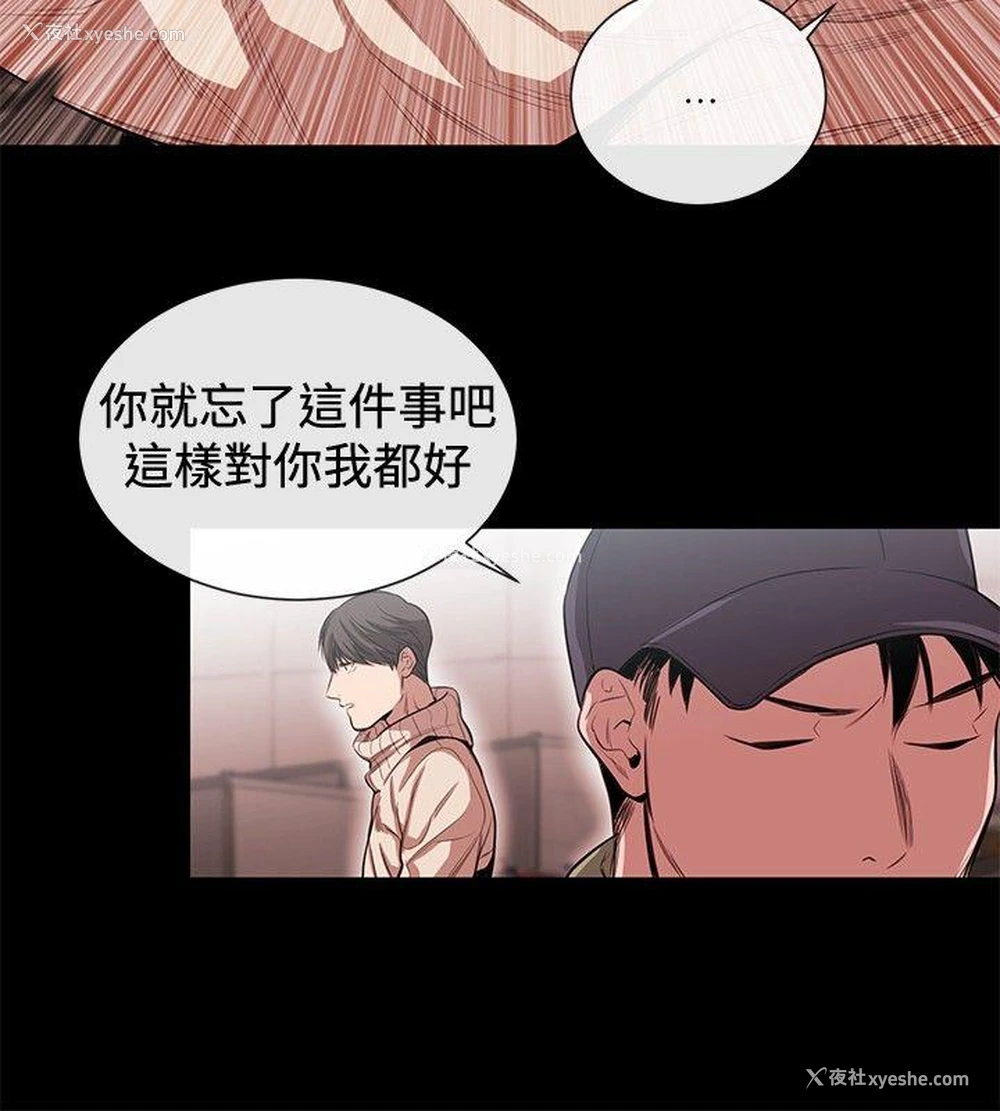 6P - 女助教