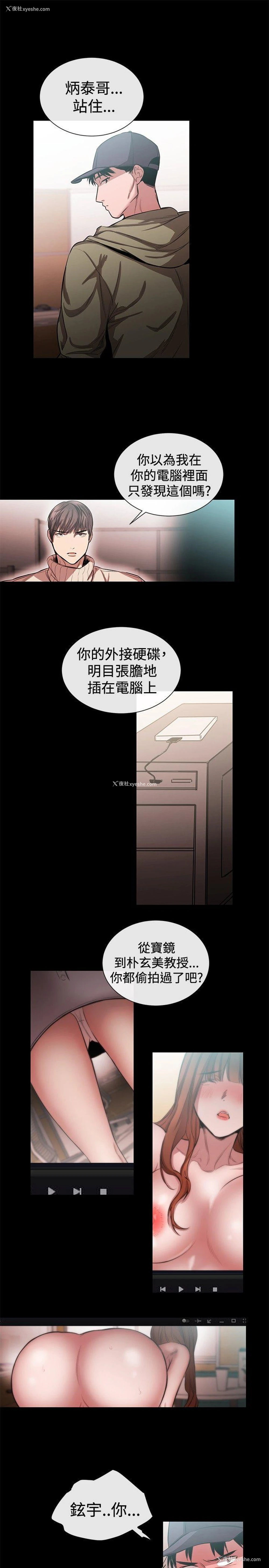7P - 女助教
