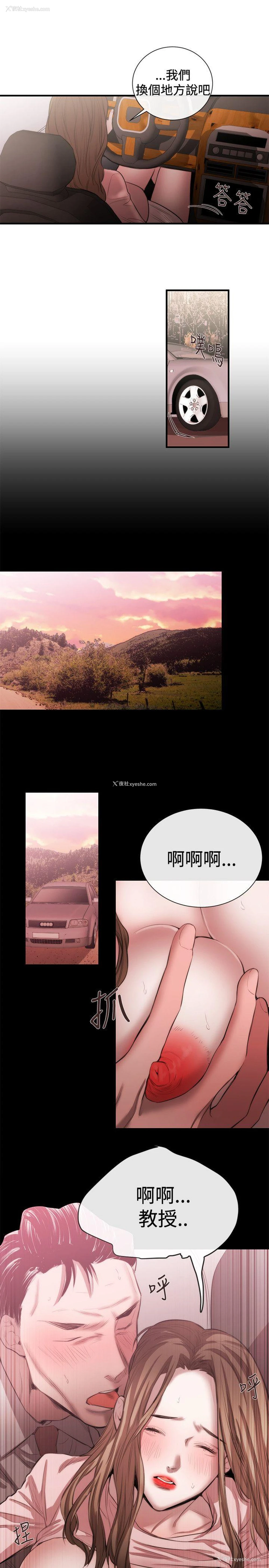 11P - 女助教