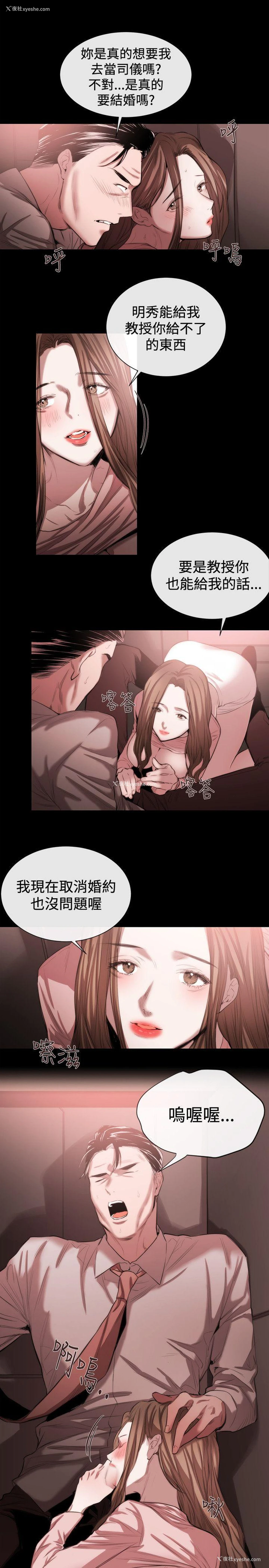 13P - 女助教