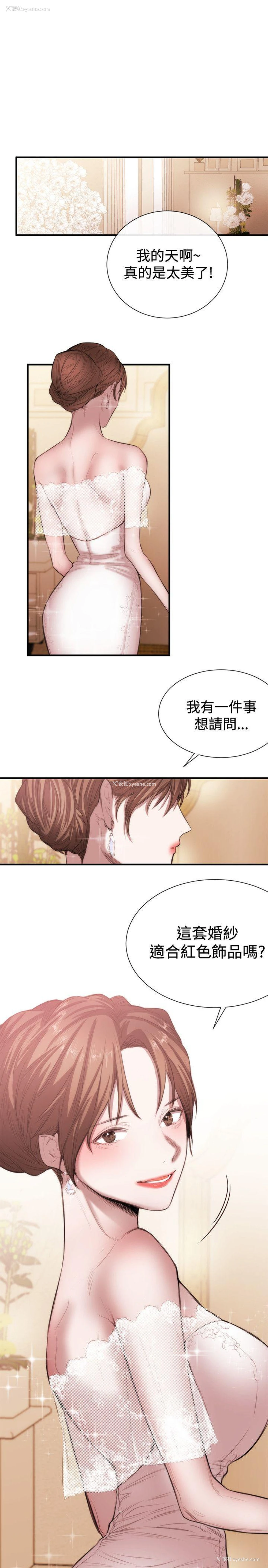 1P - 女助教