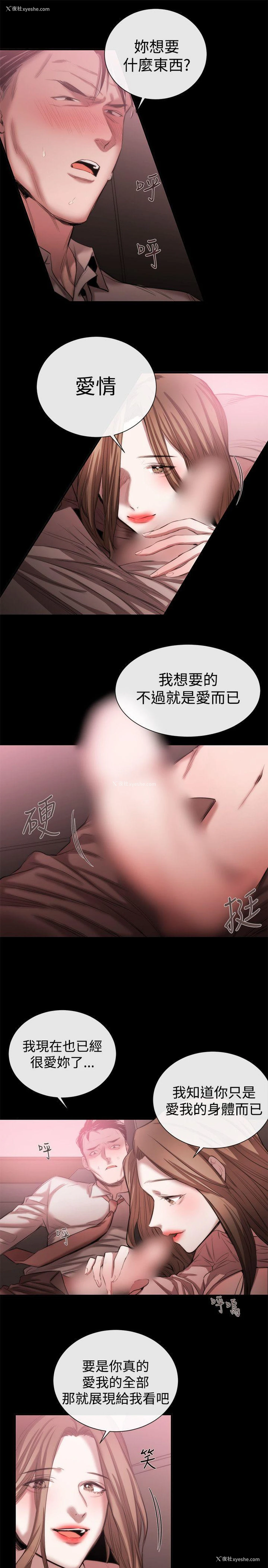 15P - 女助教
