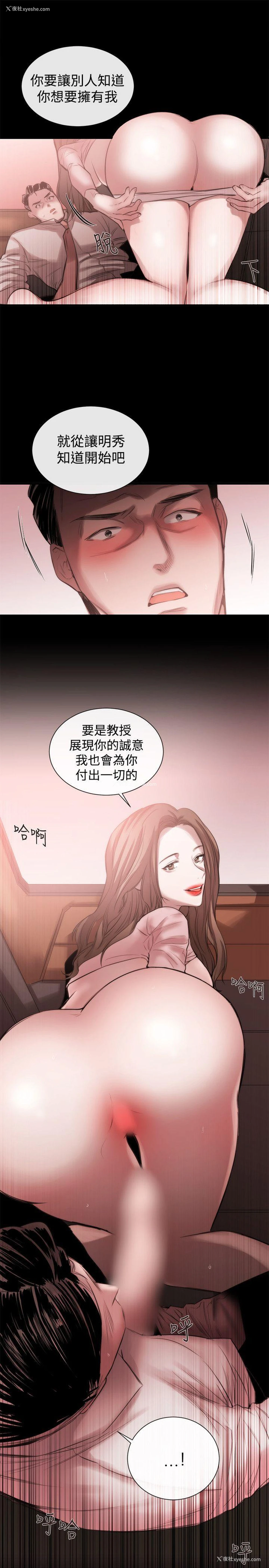 17P - 女助教