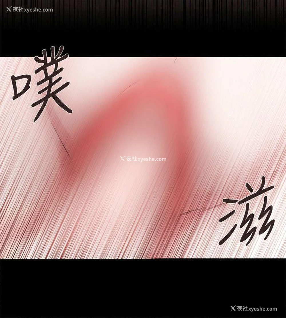 18P - 女助教