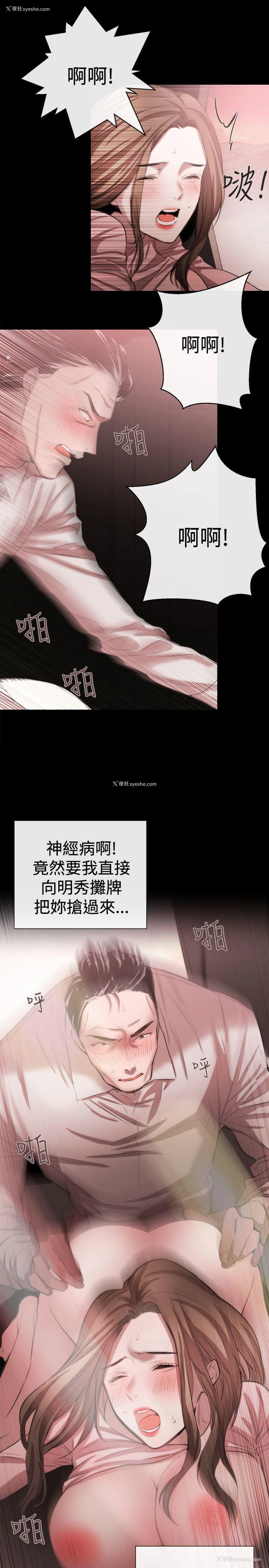 19P - 女助教