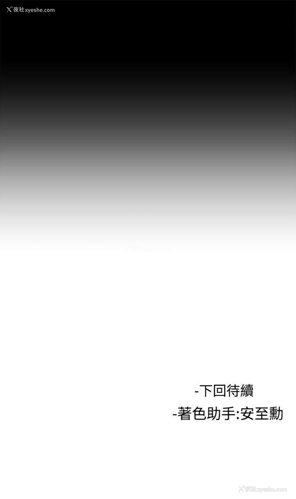 21P - 女助教