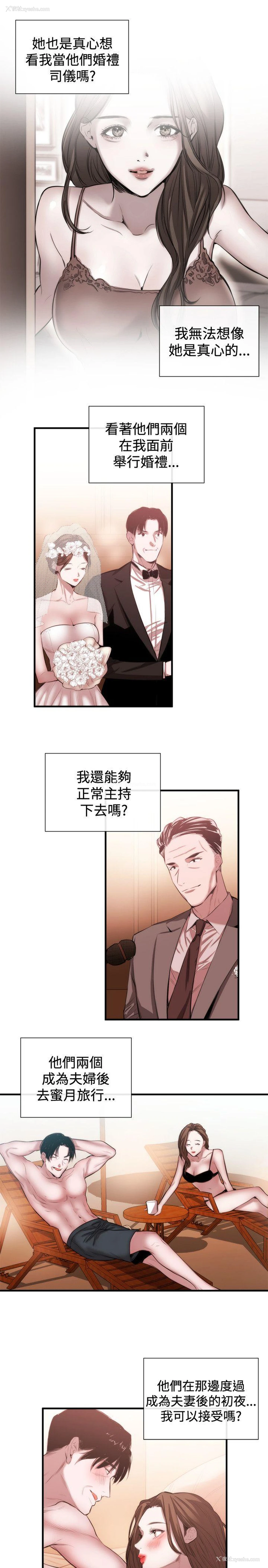 5P - 女助教