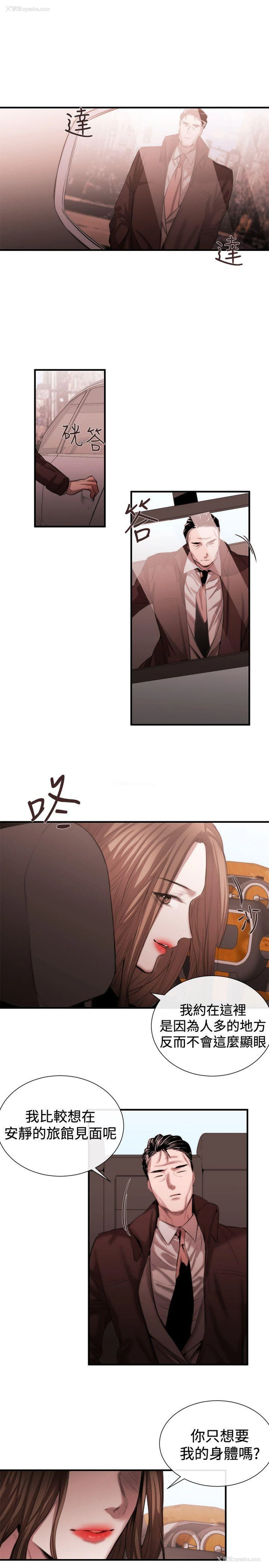 9P - 女助教
