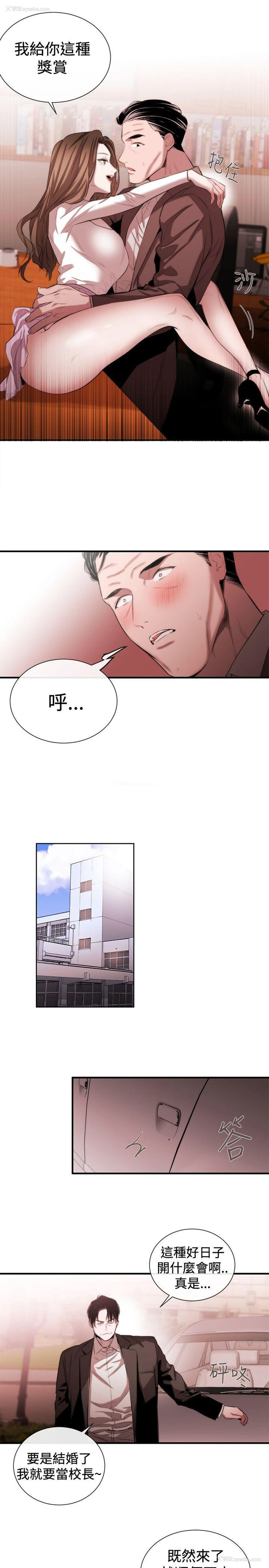 11P - 女助教