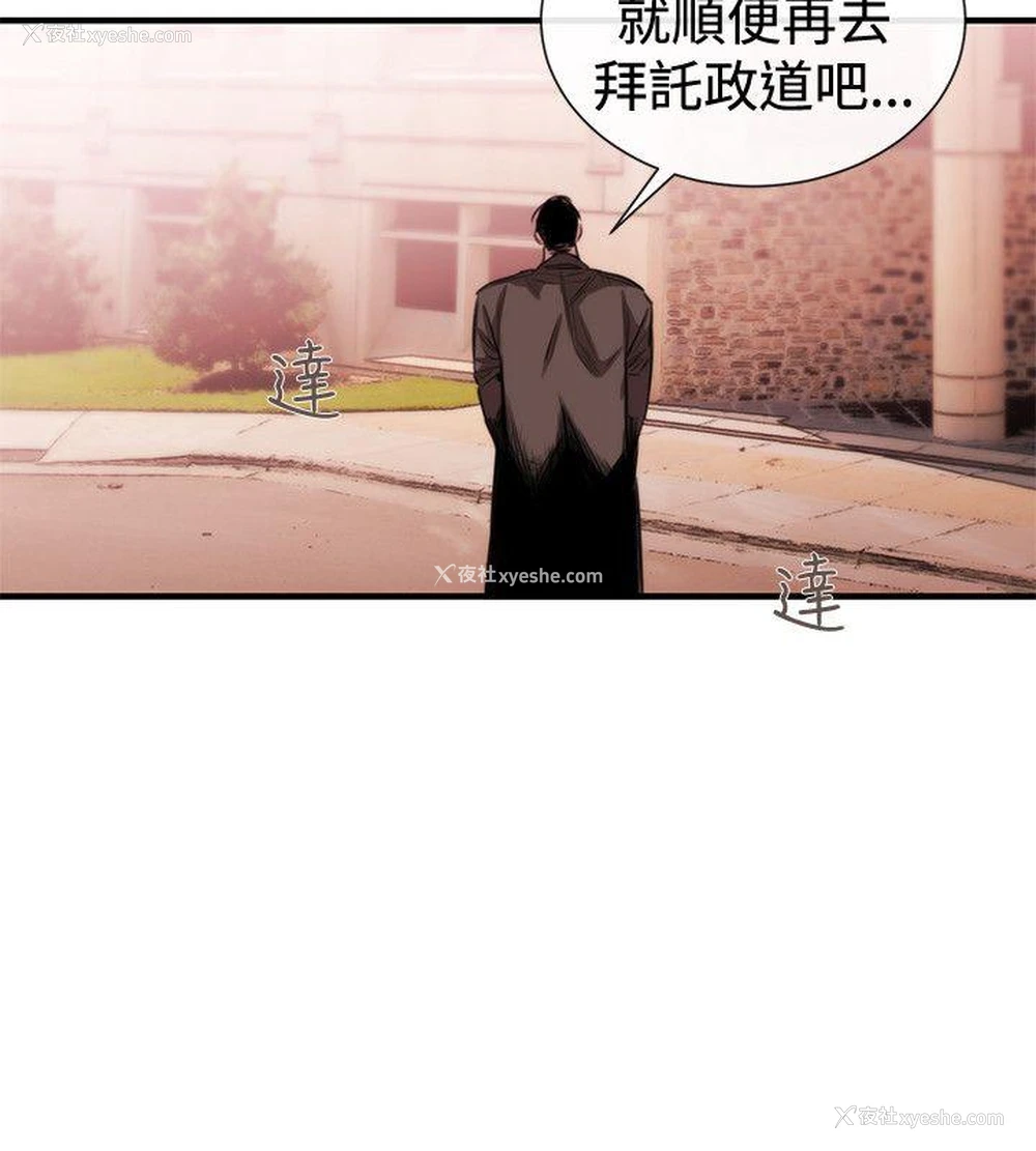 12P - 女助教