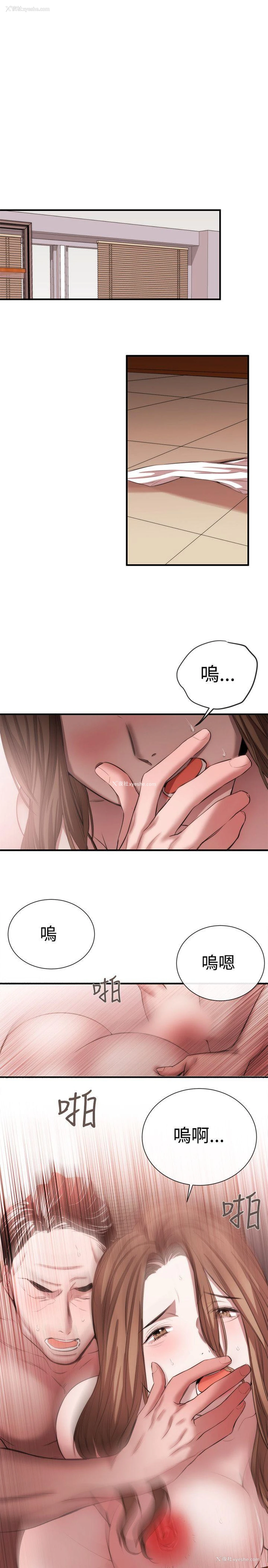 13P - 女助教