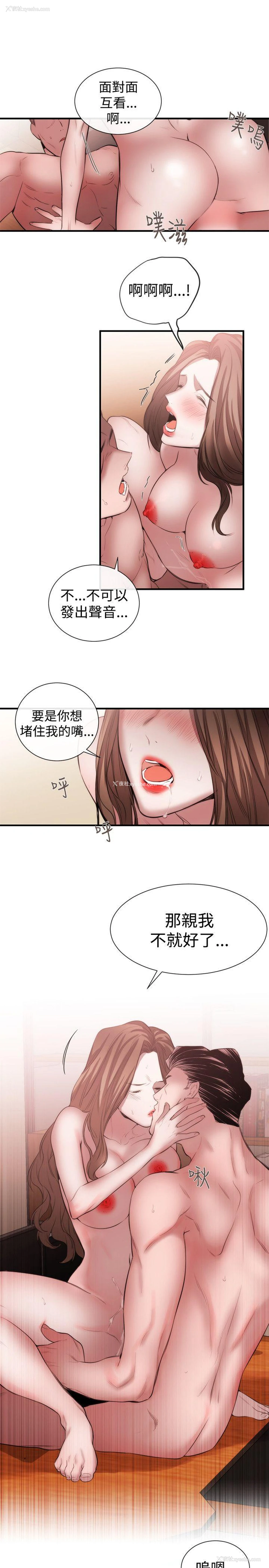 17P - 女助教