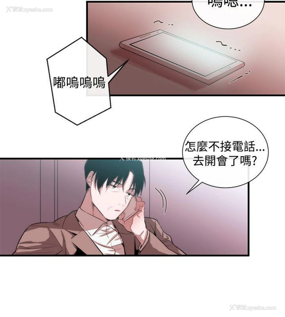 18P - 女助教