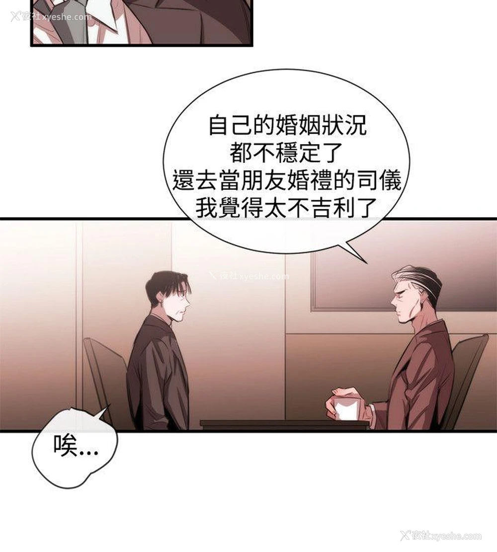 2P - 女助教
