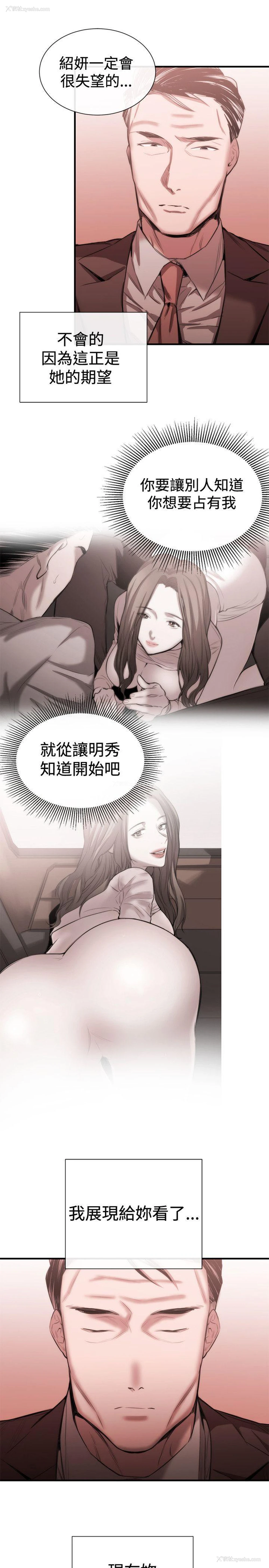 3P - 女助教