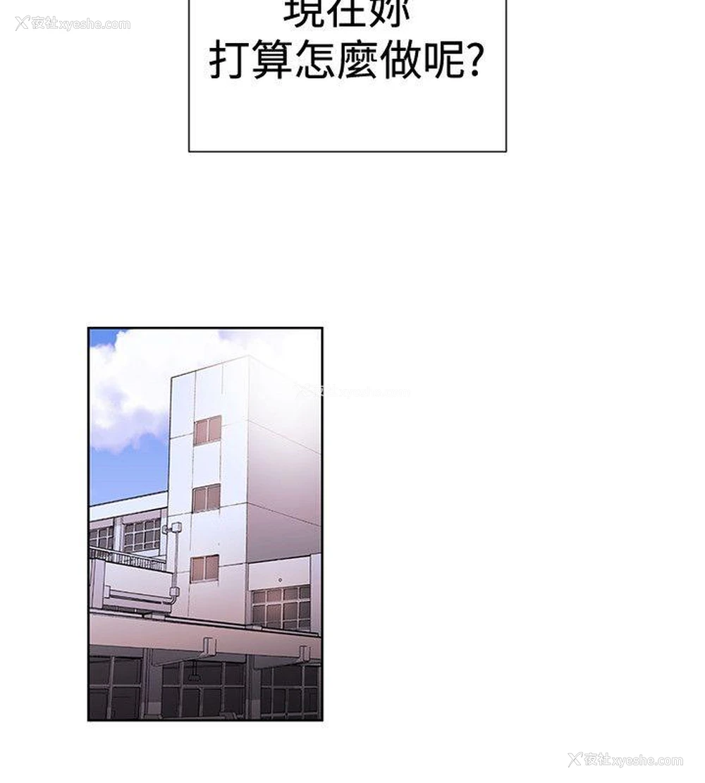 4P - 女助教