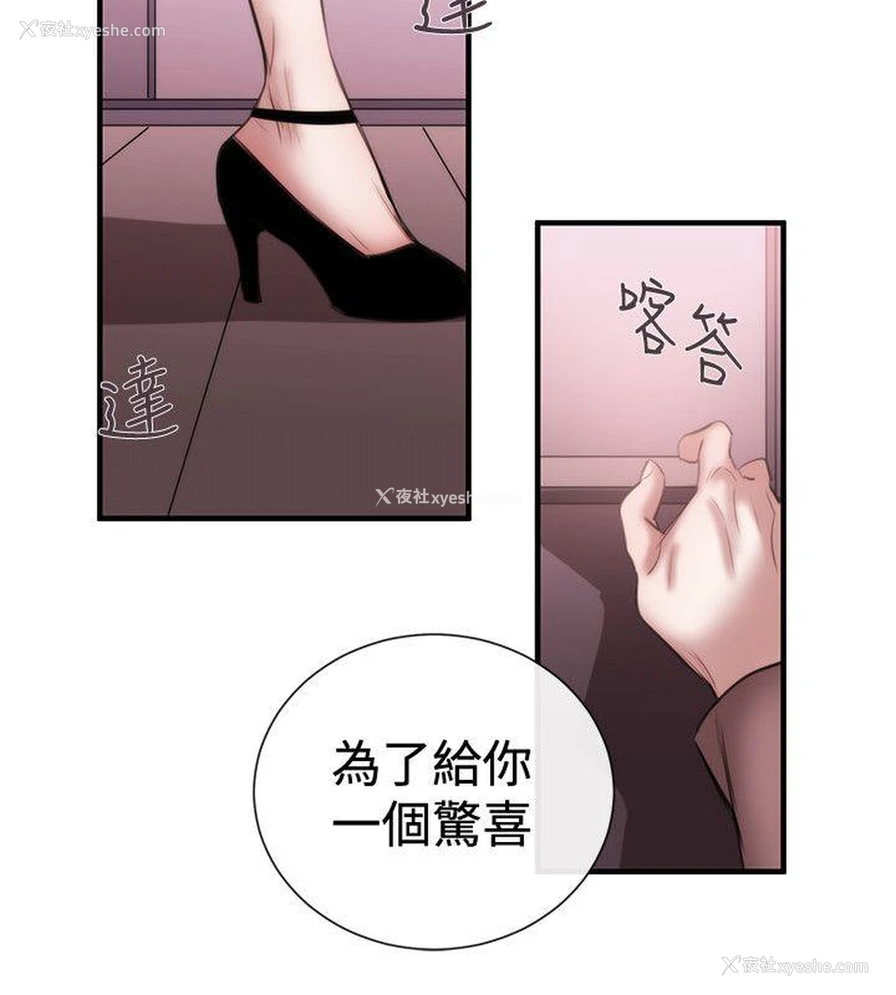 6P - 女助教