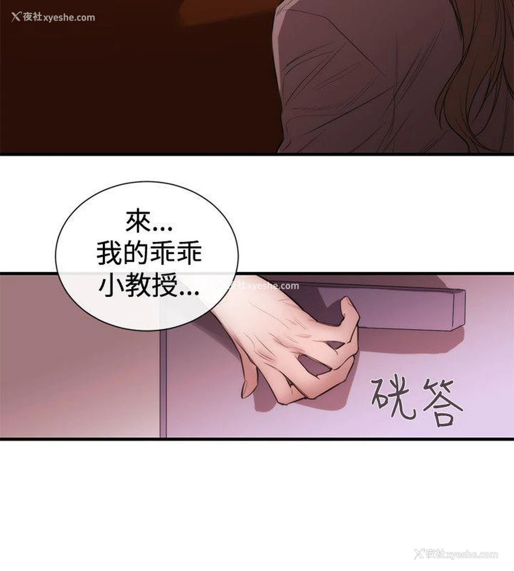 8P - 女助教