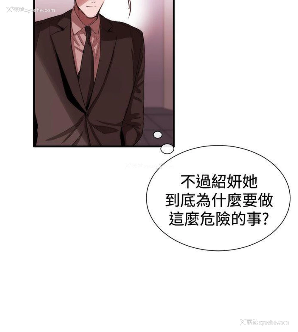 12P - 女助教