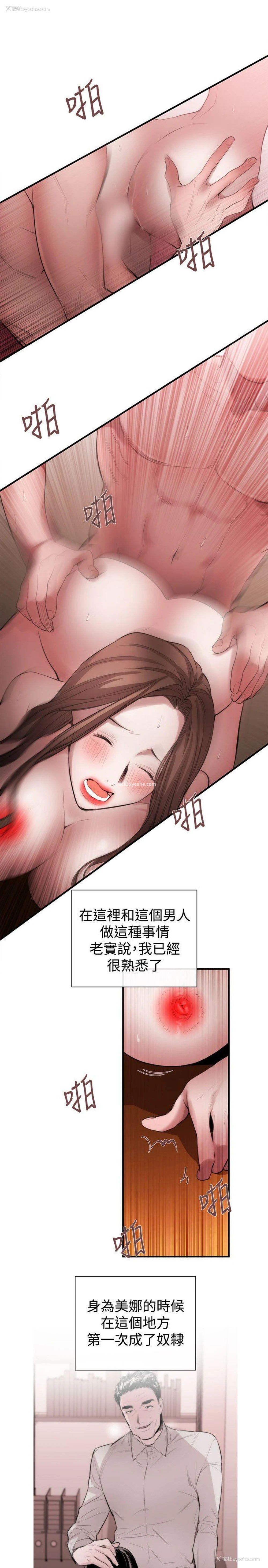 13P - 女助教