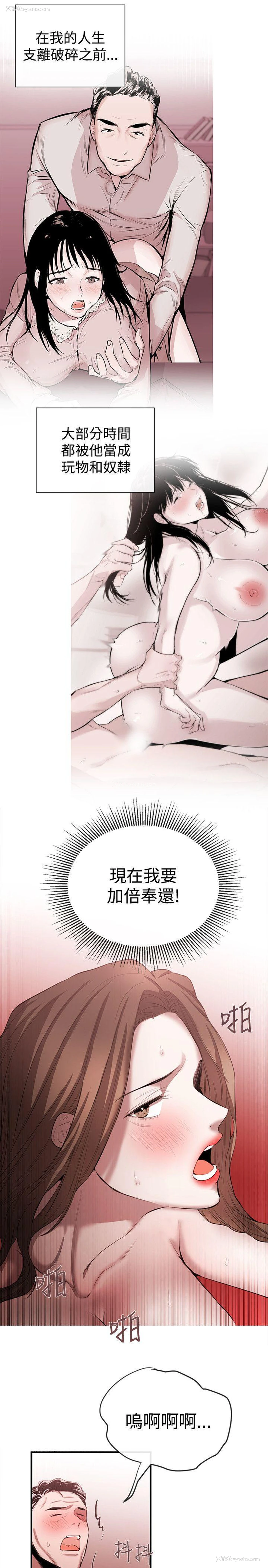 15P - 女助教