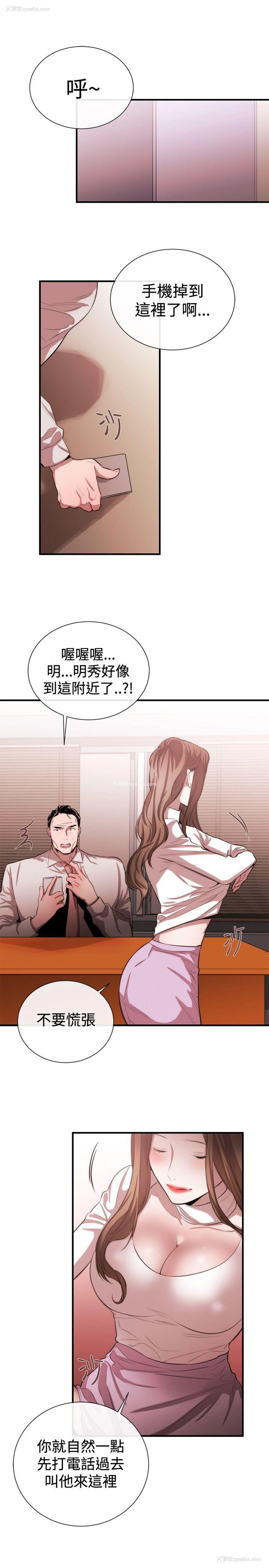 17P - 女助教