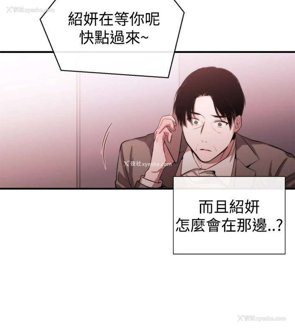 20P - 女助教