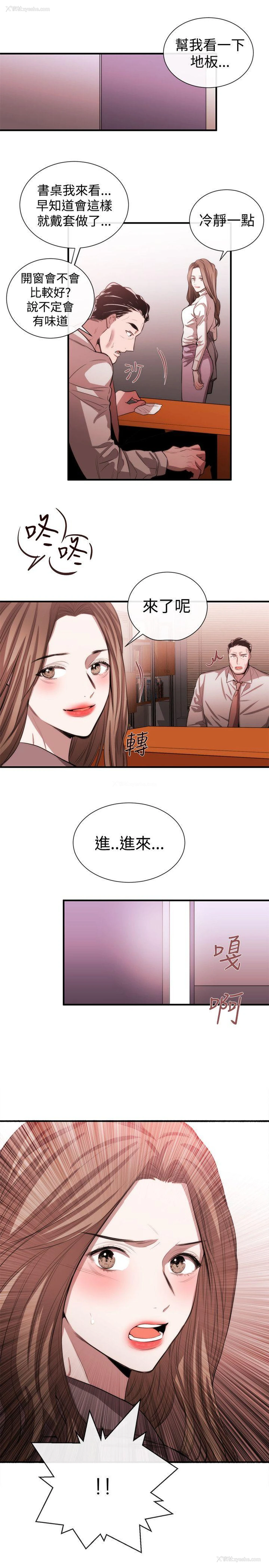 21P - 女助教