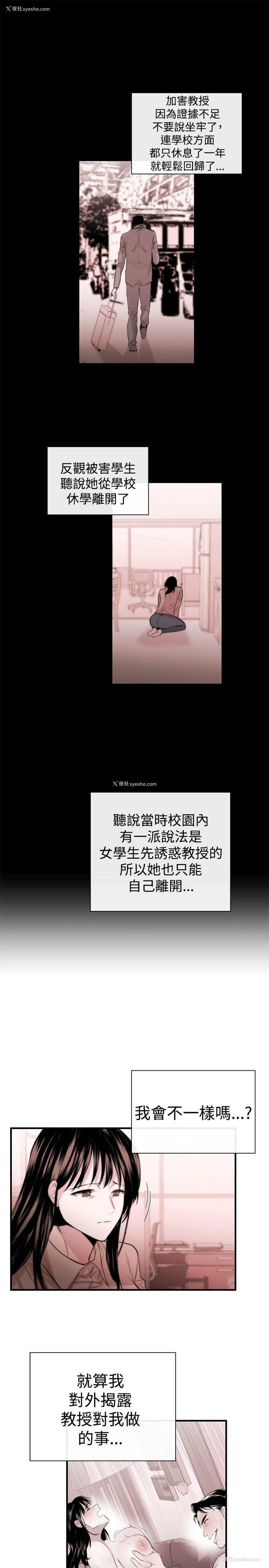 13P - 女助教