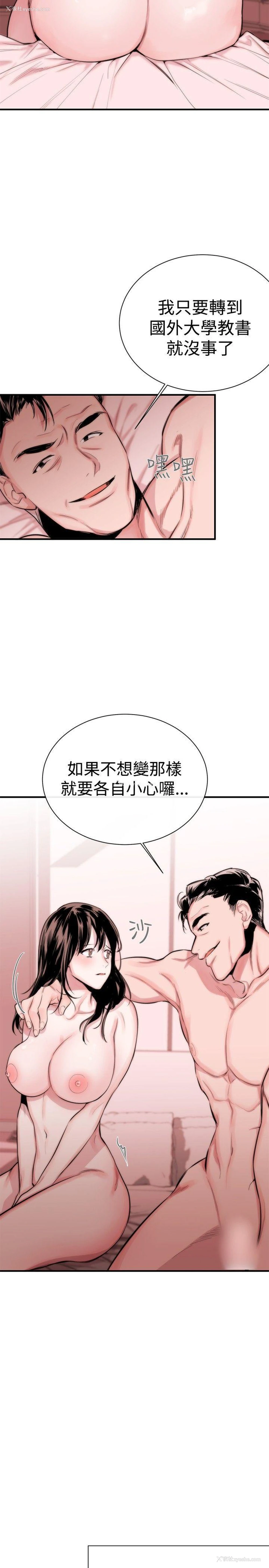 16P - 女助教