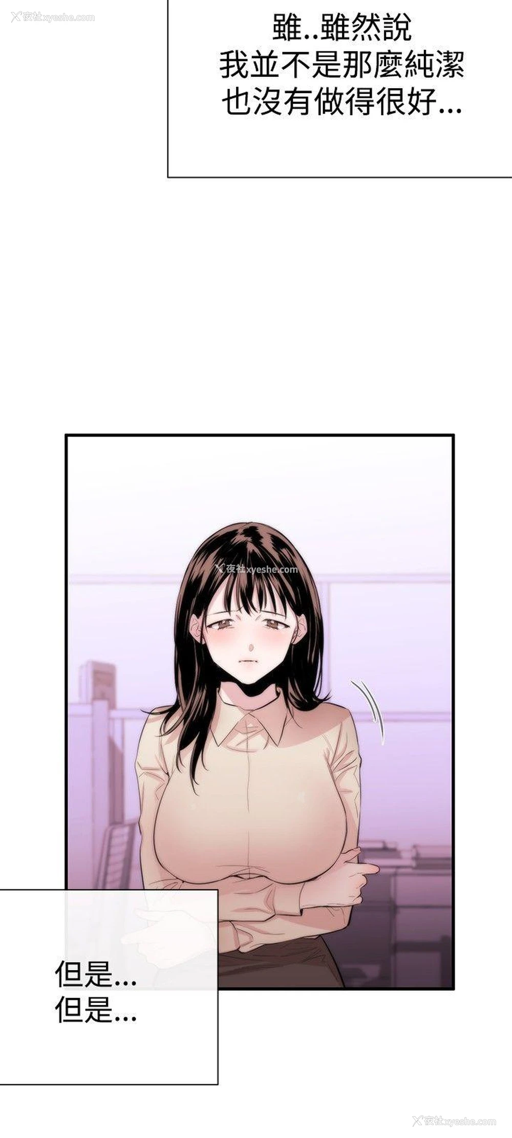 17P - 女助教