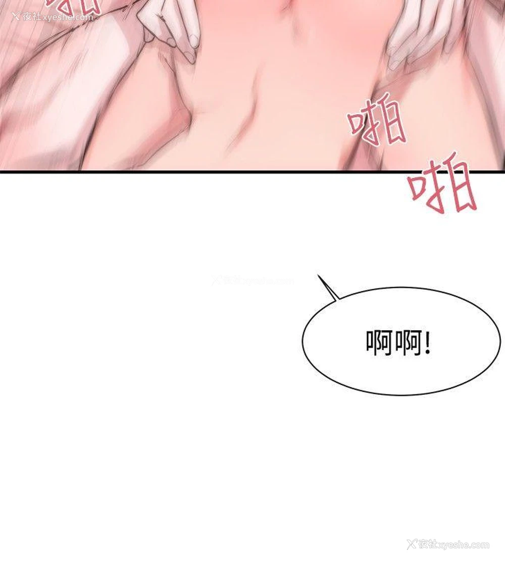 19P - 女助教