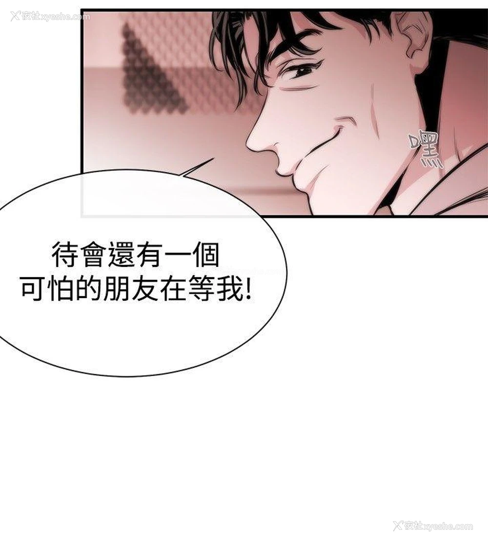 23P - 女助教